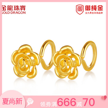 golddragon,golddragon,珠寶,排行榜,排名,金龍,珠寶,金龍,耳釘,耳釘,推薦