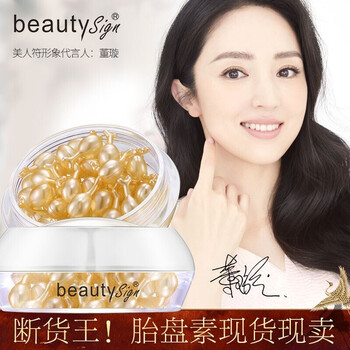 beauty護(hù)膚