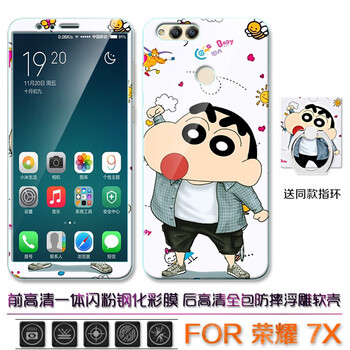 OLOEY 榮耀7X 手機(jī)殼/保護(hù)套