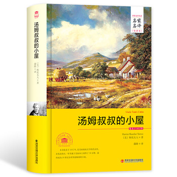 書評
