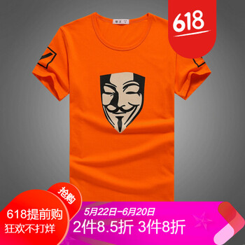 七匹狼（SEPTWOLVES） 短袖 男士T恤 橙臉譜 