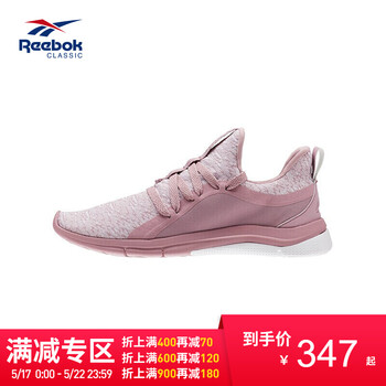 Reebok跑步鞋CN4668-淺紫色 