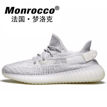 夢洛克（MONROCCO）男士天使-男女同款 41