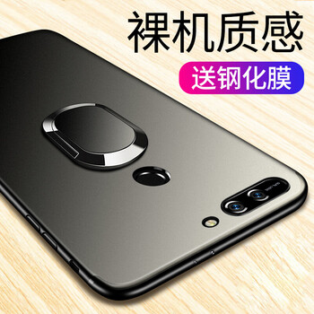 旭行 榮耀V9 手機殼/保護套