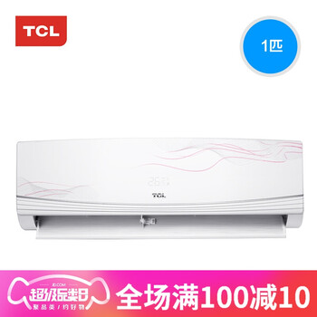 tcl空調(diào)kfrd25gw