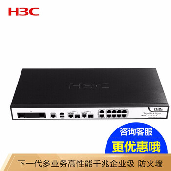 h3c防火墻
