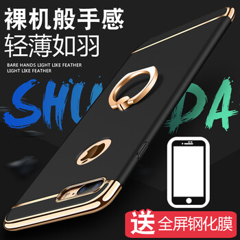 率達（SHUAIDA）手機配件