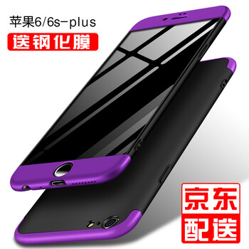 6plus 5.5指環(huán)支架