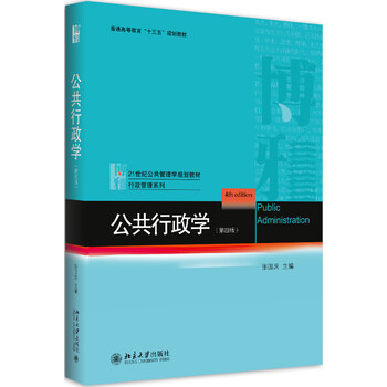 書摘