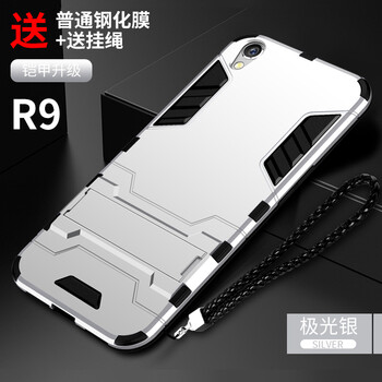 oppor9tm手機(jī)外殼