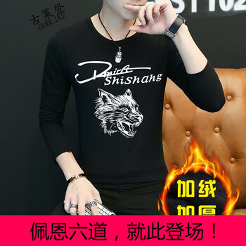 古萊登（GODLIKE） 長(zhǎng)袖 男士T恤 加絨狼頭黑 XL，L，XXXL，XXL，M