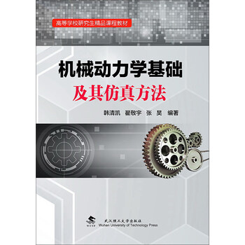 書摘