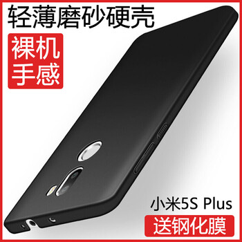 5s評(píng)價(jià)