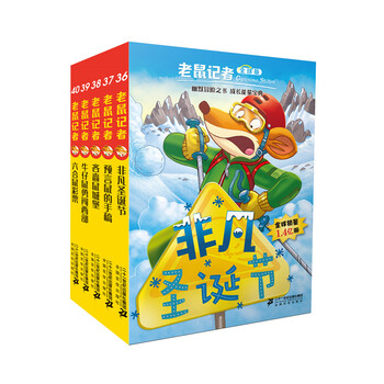 兒童小說