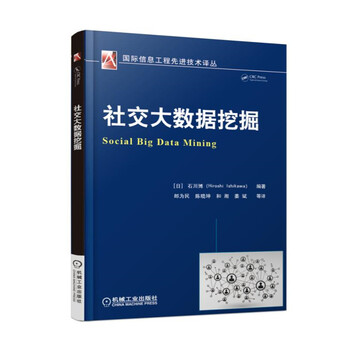 大數(shù)據(jù)挖掘