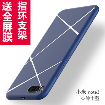 啟歌（QIGE） 小米note3 手機殼/保護套