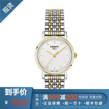 tissot,tissot,��ʿ,��ô��,�ֱ�,�ƽ�,��ʿ,�ƽ�,�ֱ�