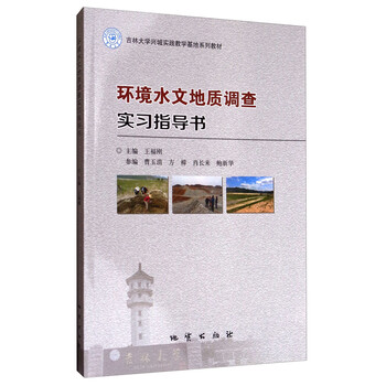 地質(zhì)書(shū)