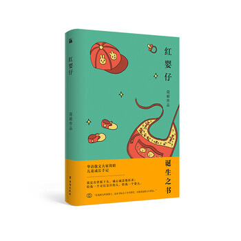 書(shū)評(píng)
