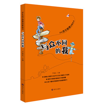 哲學(xué)啟蒙