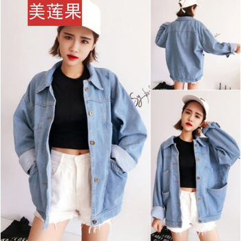 美蓮果（MEILIANGUO）  長袖 女 短外套 口袋