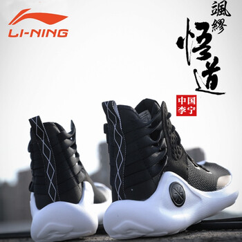 李寧（LI-NING）籃球鞋基礎(chǔ)黑/基礎(chǔ)白-1 42
