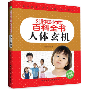 書(shū)摘