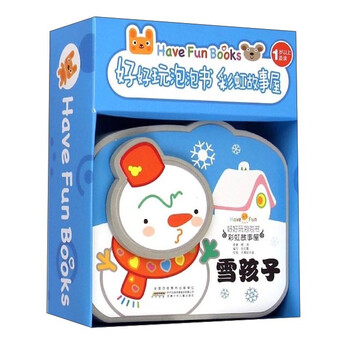 好好玩