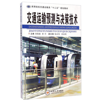決策
