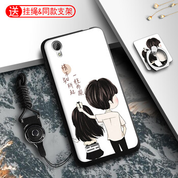 vivo y23l手機(jī)殼卡通