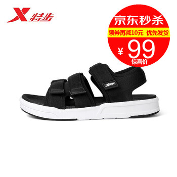特步店鋪