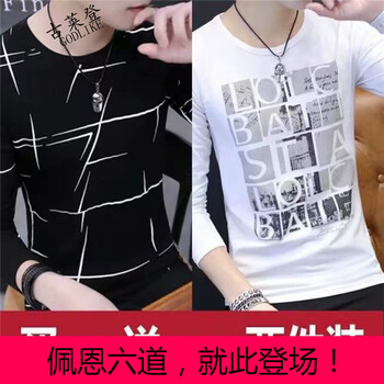 古萊登（GODLIKE） 長(zhǎng)袖 男士T恤 長(zhǎng)袖亂條黑+方格字母白 XL，L，XXL，XXXL，M