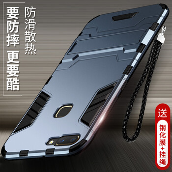 洛水 vivox20、x20plus 手機(jī)殼/保護(hù)套