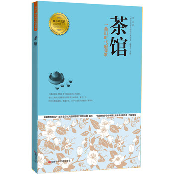 成長必讀