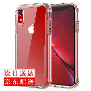 EFFENX iPhone xs max 手機(jī)殼/保護(hù)套