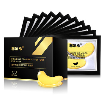 赫爾希眼霜/眼部精華 