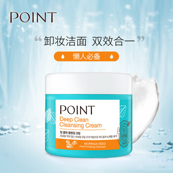 韓國卸妝膏