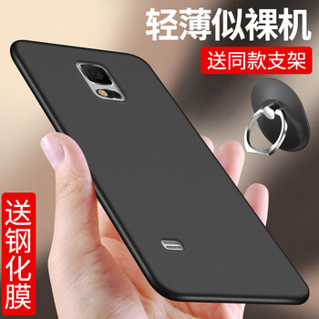 手機(jī)殼三星note4