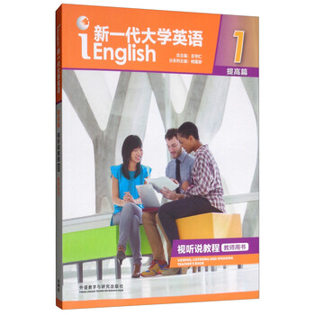 大學(xué)教師