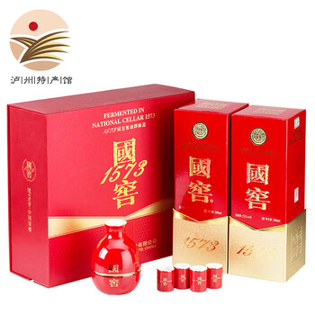 國窖157338-52375mL-500mL，100-500ml 濃香型，濃香
