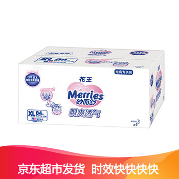 妙而舒 xl