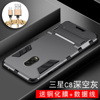 三星c8型號