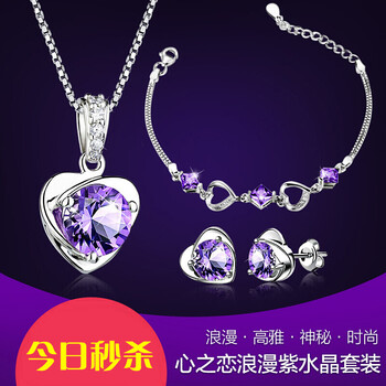 水晶項(xiàng)鏈耳釘套裝