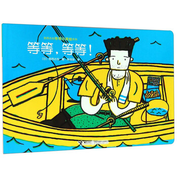等等小青蛙