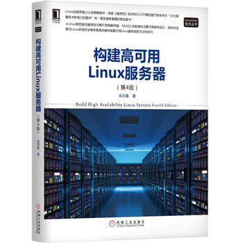 linux服務(wù)器