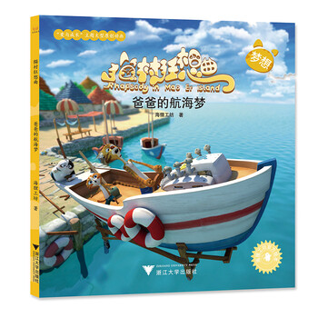 爸爸貓