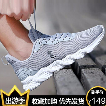 戶外鞋喬丹男
