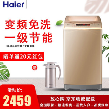 冪動力洗衣機