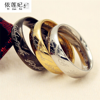 指環(huán)王3