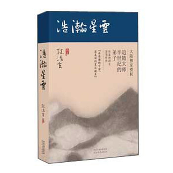 書評